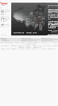 Mobile Screenshot of cnmszs.com