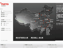 Tablet Screenshot of cnmszs.com